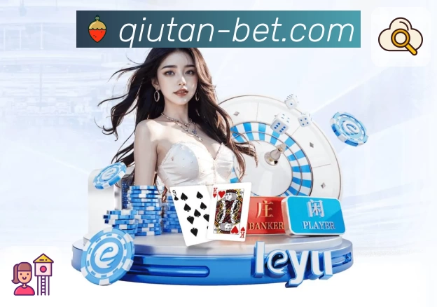 球探体育 App 展示图